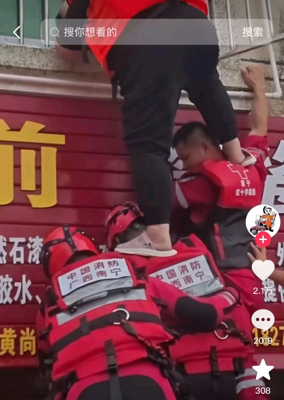 广西父老乡亲永远的忘不了你一一一写给在一线抗洪救援的同胞们…… 文/原野（图9）