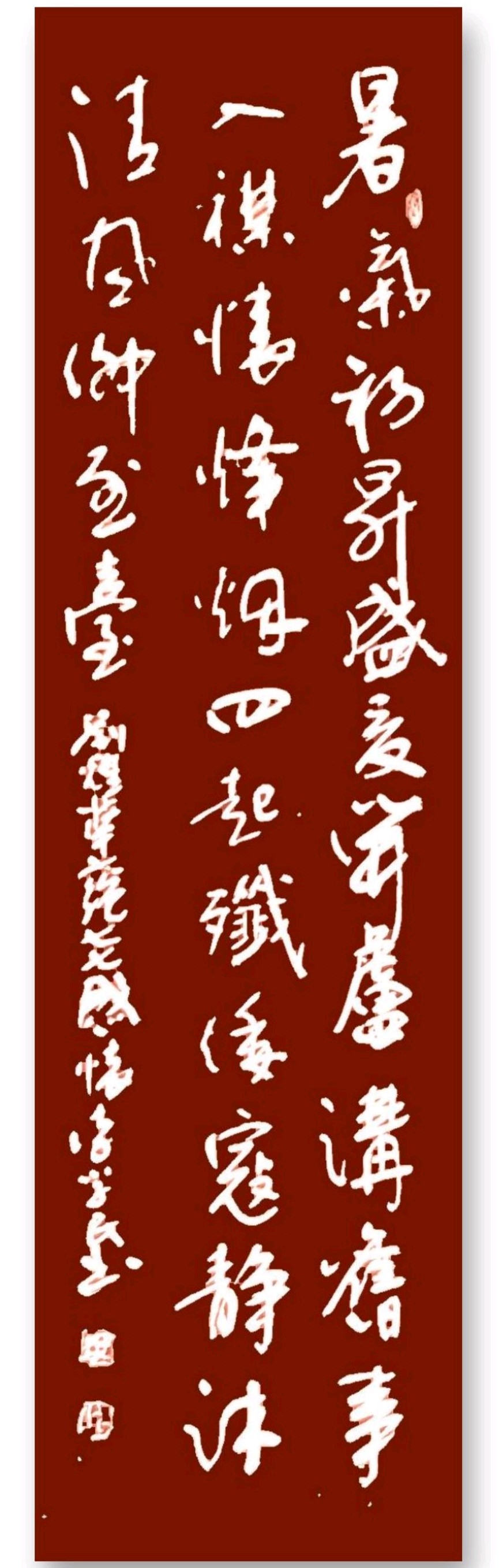 桃花霖润.千山万水烟云渡-翰墨浓牵.四海八州雅韵流∥耀华.唐江.班镇.天华.昇寿.忠才.兴华.志清.美凤.飞鹏.兰生.继斌.生哥.明星.金穗.在坤等佳作欣赏(图30)