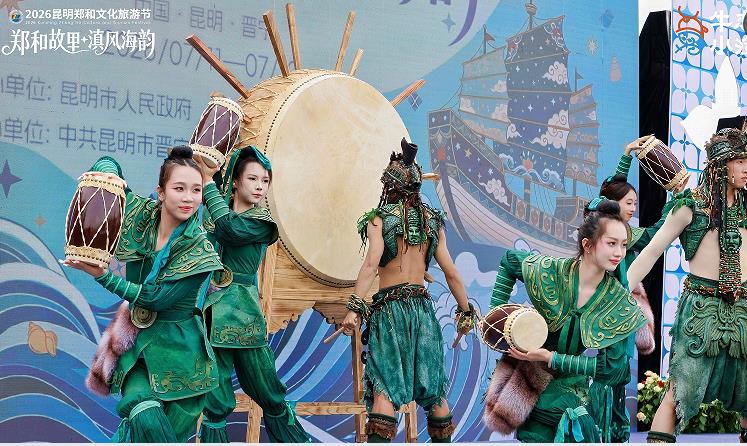 “郑和故里·滇风海韵”‖2026昆明郑和文化旅游节在牛恋小渔村启幕(图5)