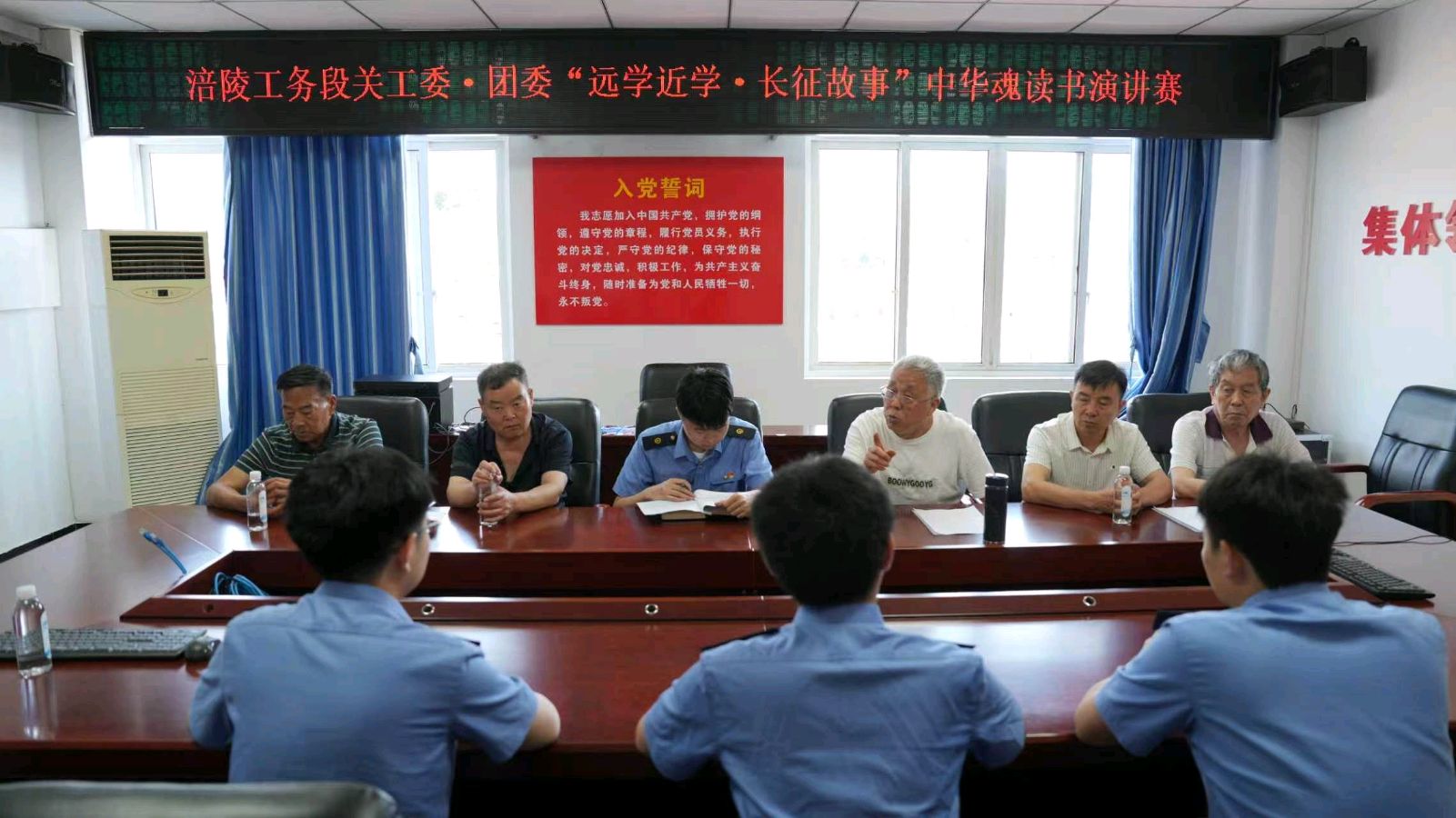「关工动态」涪陵工务段关团联动开展“中华魂”主题读书演讲赛并召开2026年上半年关工委工作会(图10)