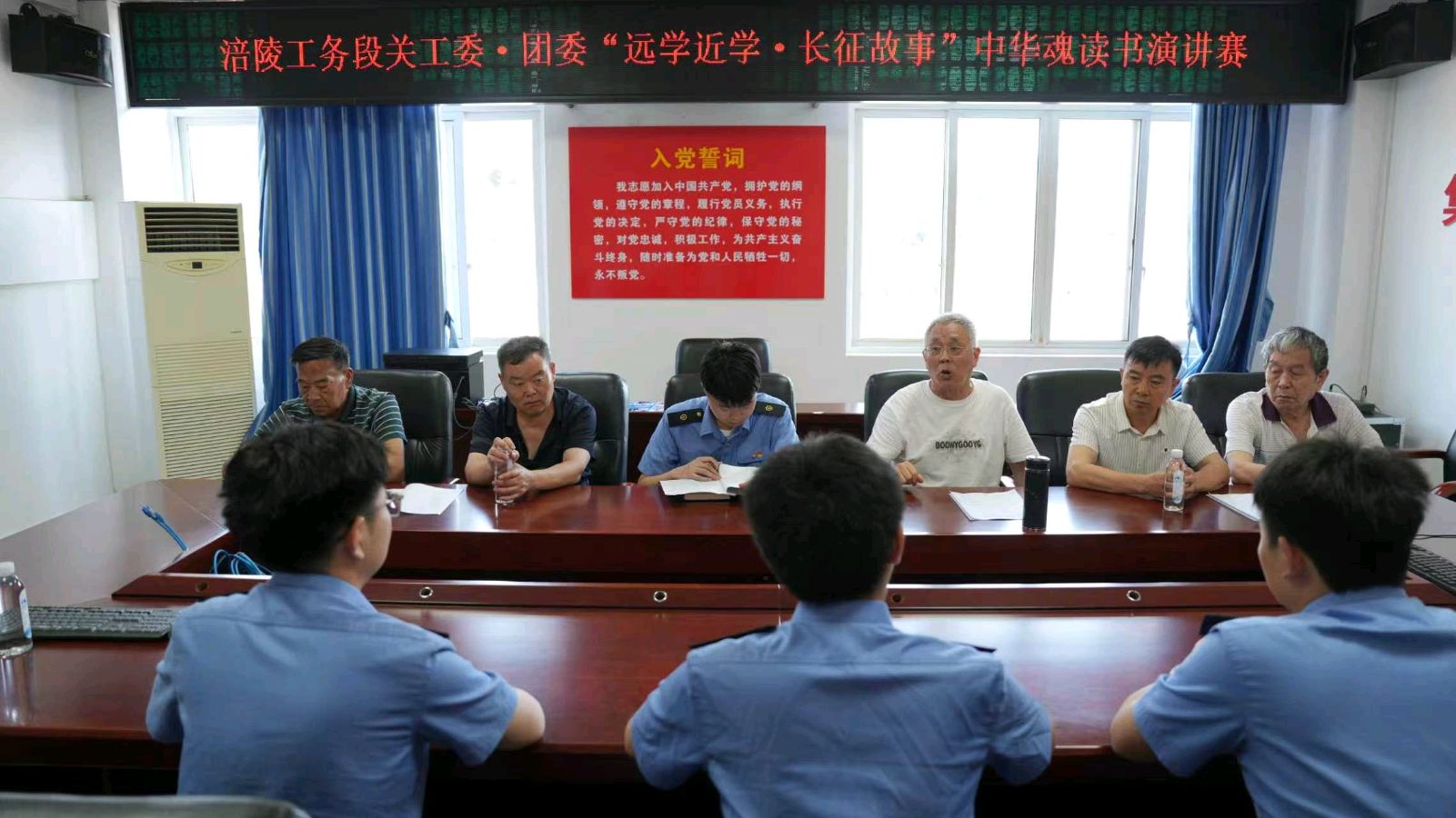「关工动态」涪陵工务段关团联动开展“中华魂”主题读书演讲赛并召开2026年上半年关工委工作会(图13)