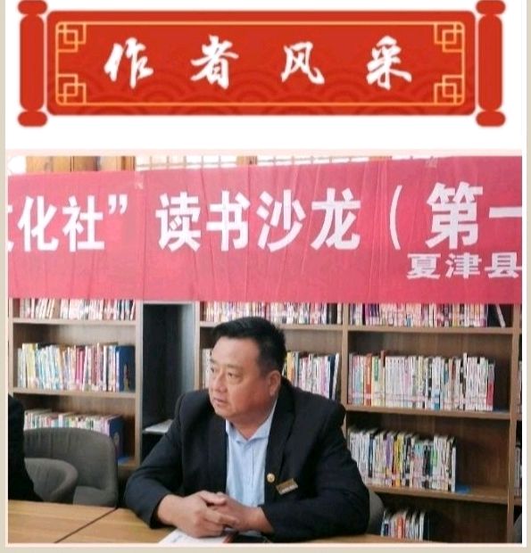 【故道文化·古风·8983】张荣新诗作（图2）