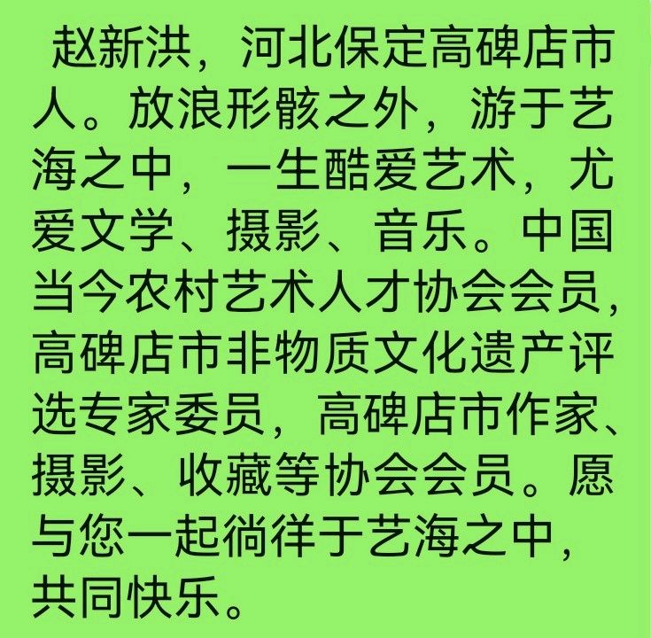 《我爱杜鹃花》实力诗人/赵新洪、金牌主播/凤珠。(图7)