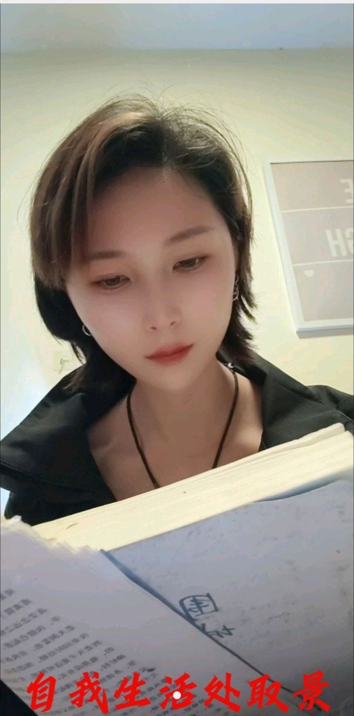 窥见