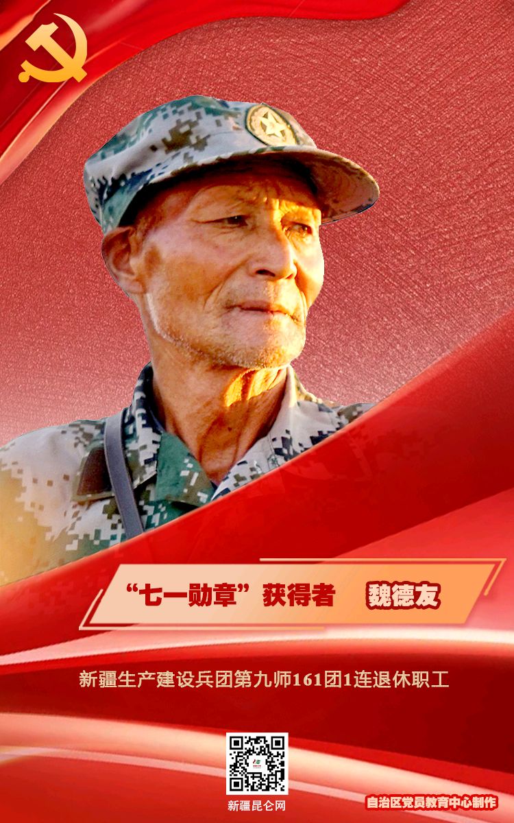 聆听 ‖ 尚竟利朗诵《向您致敬》作者/黄赞高（图5）