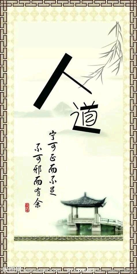 少年游慢*世态感怀 作者~唐增虎(山东)(图3)