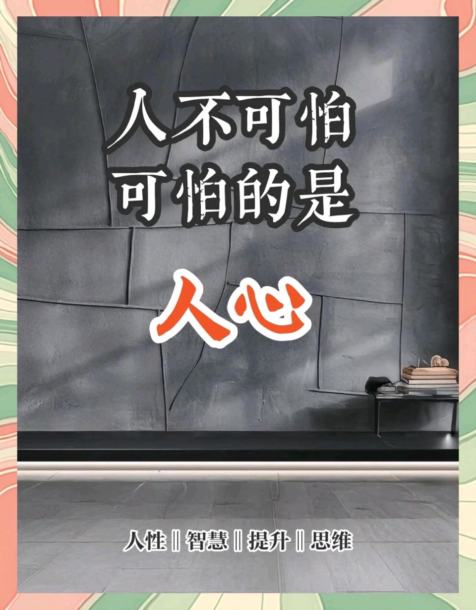 少年游慢*世态感怀 作者~唐增虎(山东)(图5)