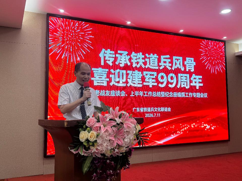 微信图片_20260711235815_3806_11 微信图片_20260711235815_3806_11