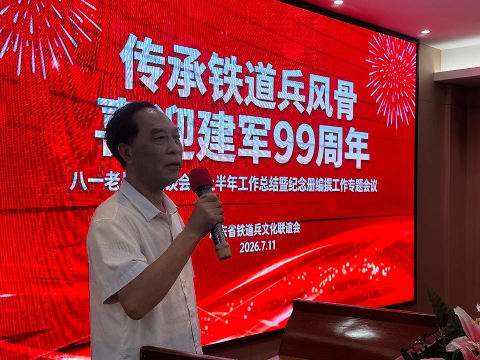 微信图片_20260711235817_3808_11 微信图片_20260711235817_3808_11