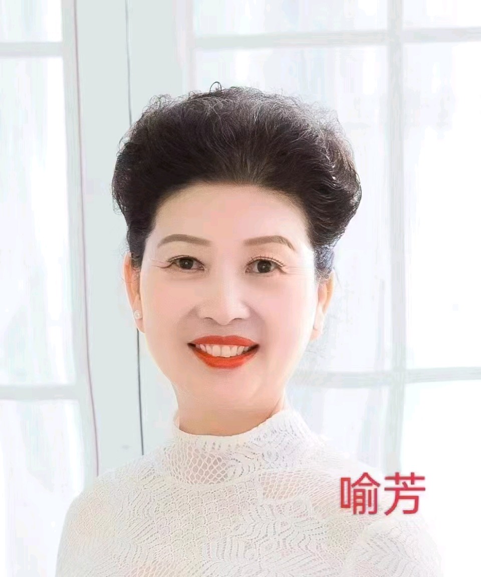 北京头条《爱》(外一首)文/闫仪 金牌主播/喻芳 ‖ 东方《品语亭》诗社总社(图2)