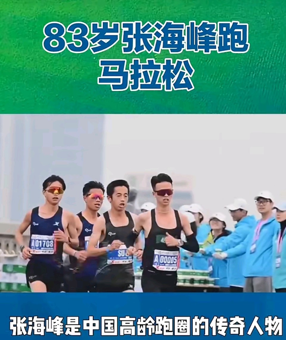 【豆蔻诗社】美贊海峰文/杨圣文（图5）