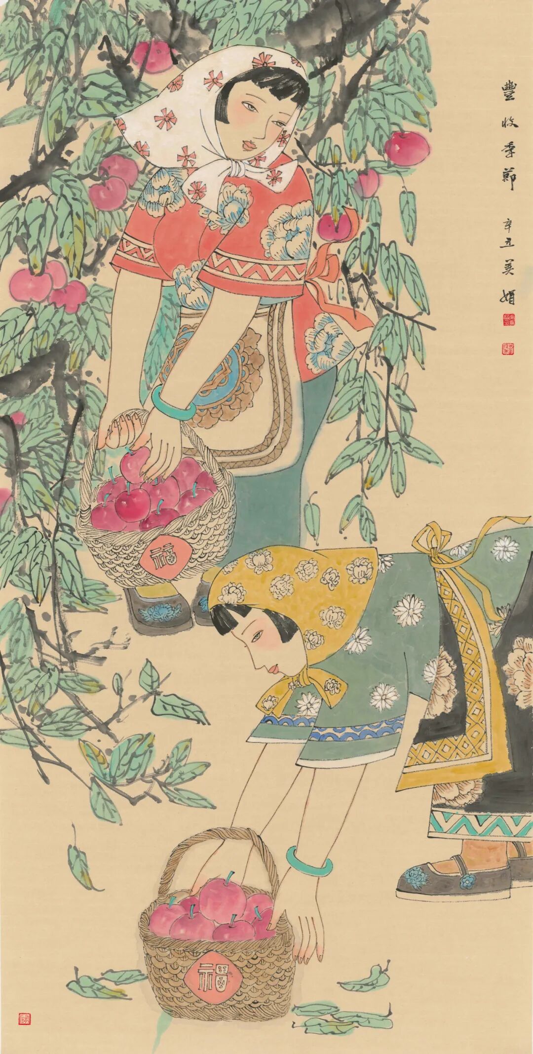 常美娟《众妙之源》中国当代百位书画名家作品专集（图13）