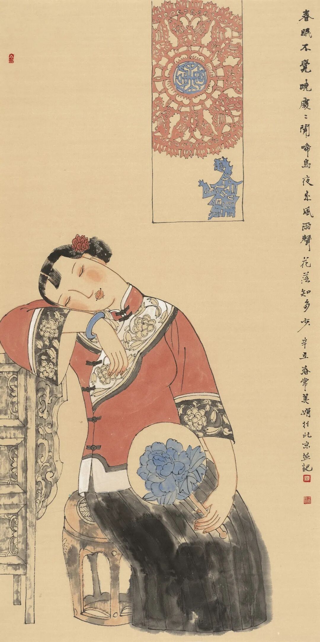 常美娟《众妙之源》中国当代百位书画名家作品专集（图15）