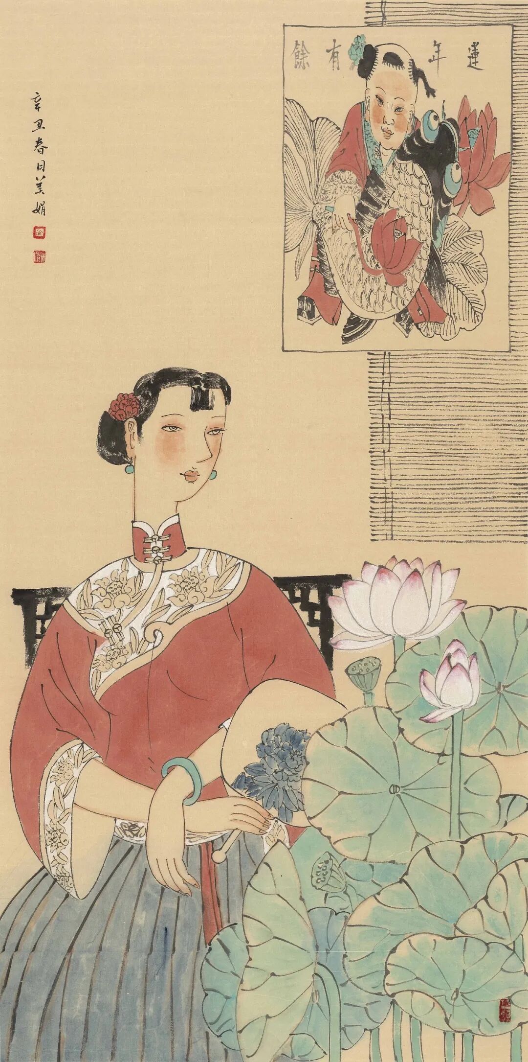 常美娟《众妙之源》中国当代百位书画名家作品专集（图10）