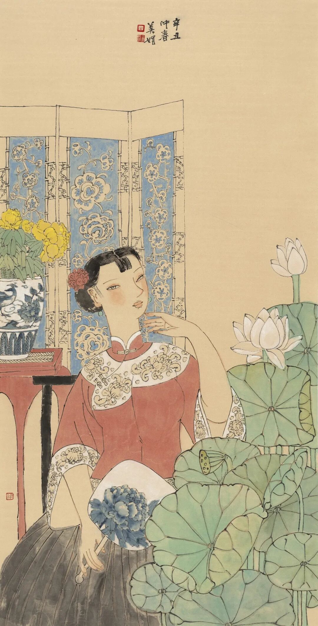 常美娟《众妙之源》中国当代百位书画名家作品专集（图16）
