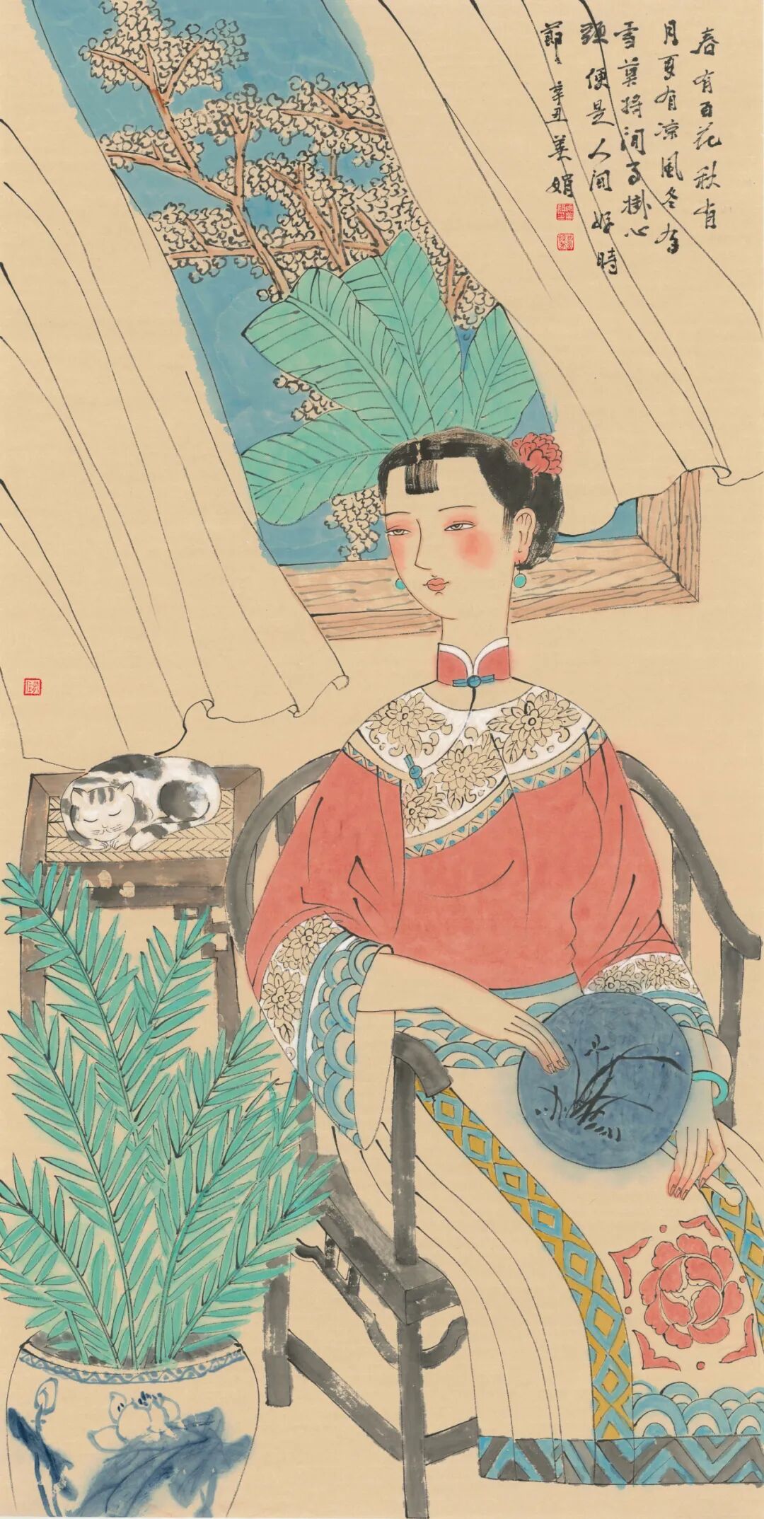 常美娟《众妙之源》中国当代百位书画名家作品专集（图11）