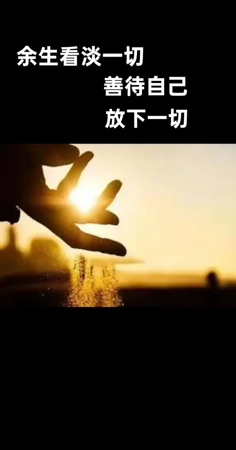 扬州慢*世态醒心 作者~唐增虎(山东)(图5)