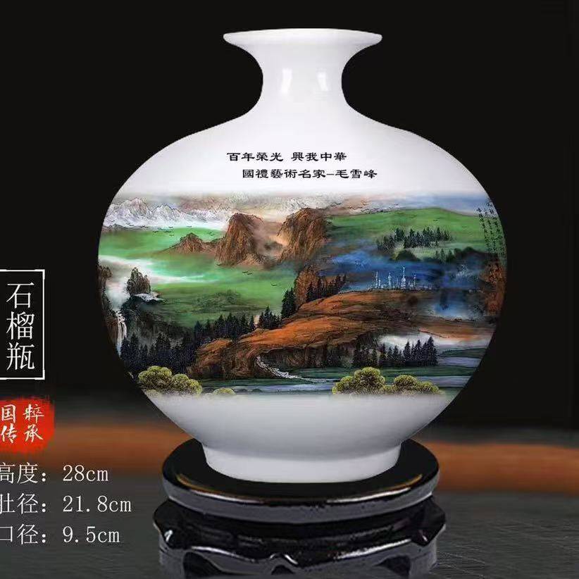 文心润笔墨,诗意入云烟——毛雪峰书法艺术品鉴(图18)