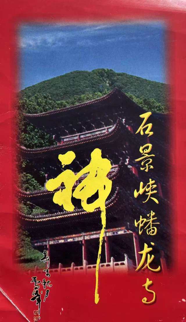 文心润笔墨,诗意入云烟——毛雪峰书法艺术品鉴(图17)