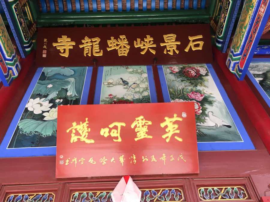 文心润笔墨,诗意入云烟——毛雪峰书法艺术品鉴(图11)