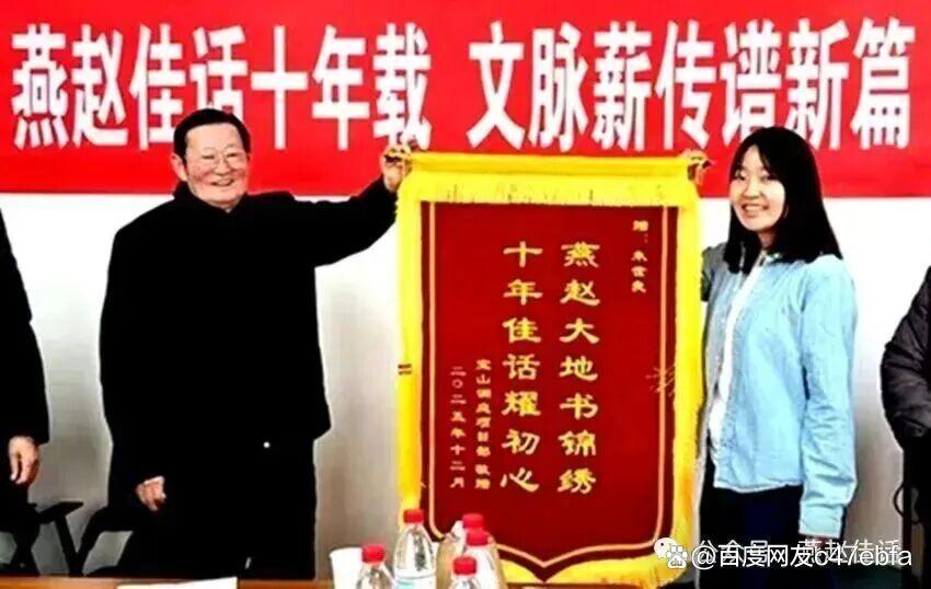 这是一段动人的“燕赵佳话”——祝贺《燕赵佳话》创办十周年(图7)