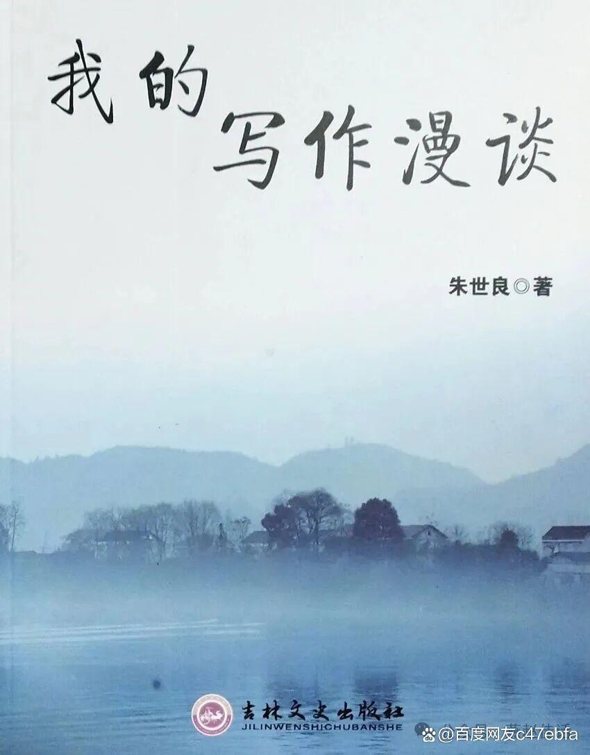 这是一段动人的“燕赵佳话”——祝贺《燕赵佳话》创办十周年(图3)