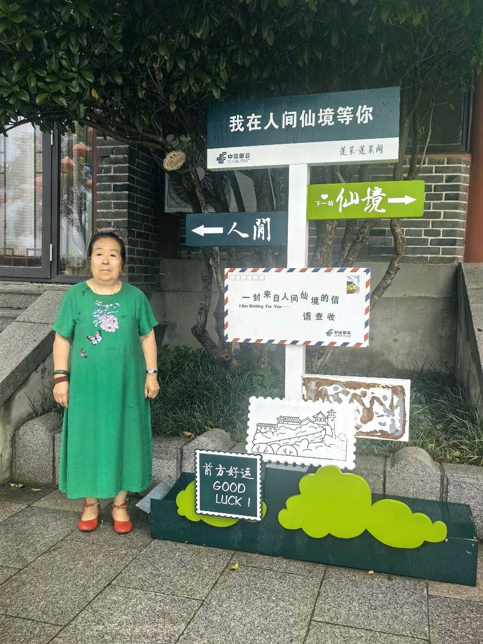 大连有声文艺||李明军《烟雨赴仙镜 踏雨访蓬莱》——蓬莱阁漫记(图7)
