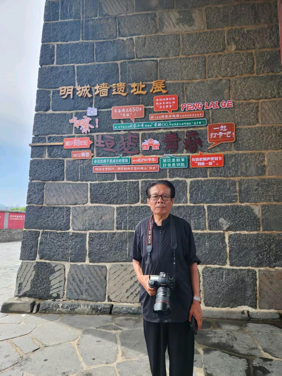 大连有声文艺||李明军《烟雨赴仙镜 踏雨访蓬莱》——蓬莱阁漫记(图14)