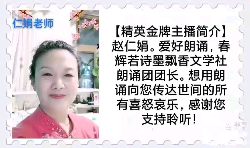 闲林老师佳作推荐 西江月.军民共击“巴威” 外一首 精英金牌主播仁娟 春辉若诗墨飘香文学社第3973期（图6）
