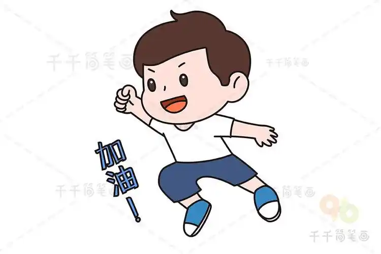 【燕赵文学】“加油”一词的含义与历史溯源（河北/张喜魁）