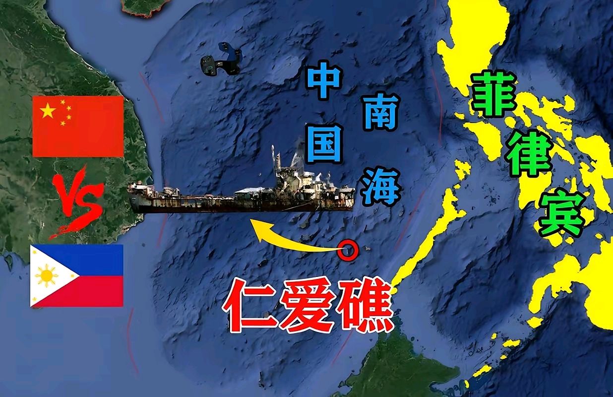 七律·南海仲裁闹剧十年感赋（图4）