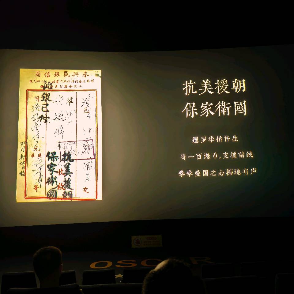看完《给阿嬷的情书》(图4)