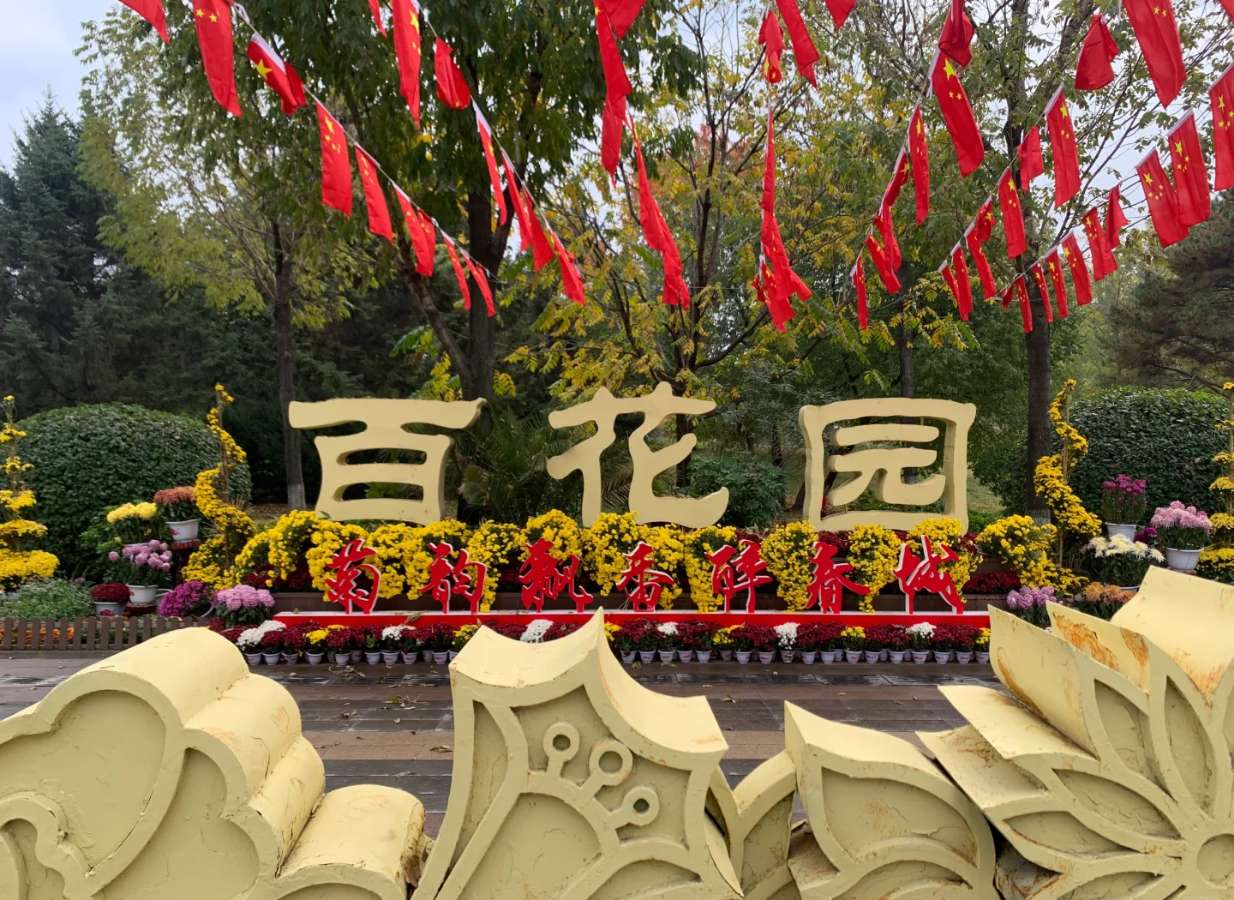 【北京头条】唐子岳诗歌专辑359期（图4）