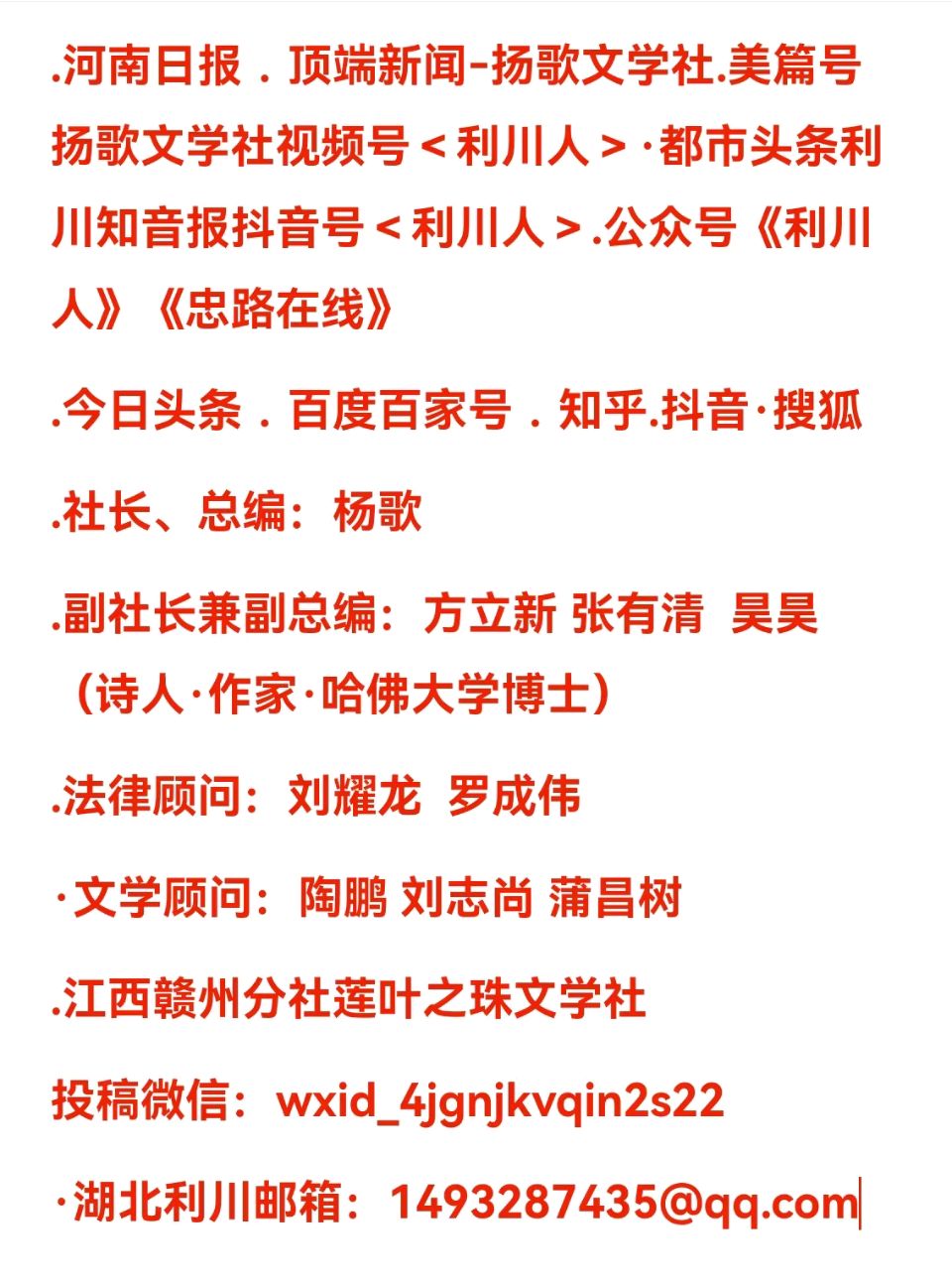 【昊昊海峽新幹線副刊】海邊漫步思緒長（作者 : 昊昊/中國臺灣）……莲叶之珠文学社（图17）