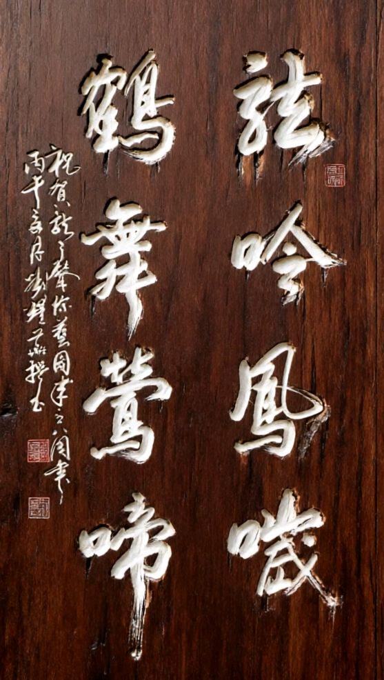 优美赞歌三十三曲∥ 桂林都市漓江诗书画社(徽刊)都市头条第316期.书法江湖第119期.北京头条(图15)