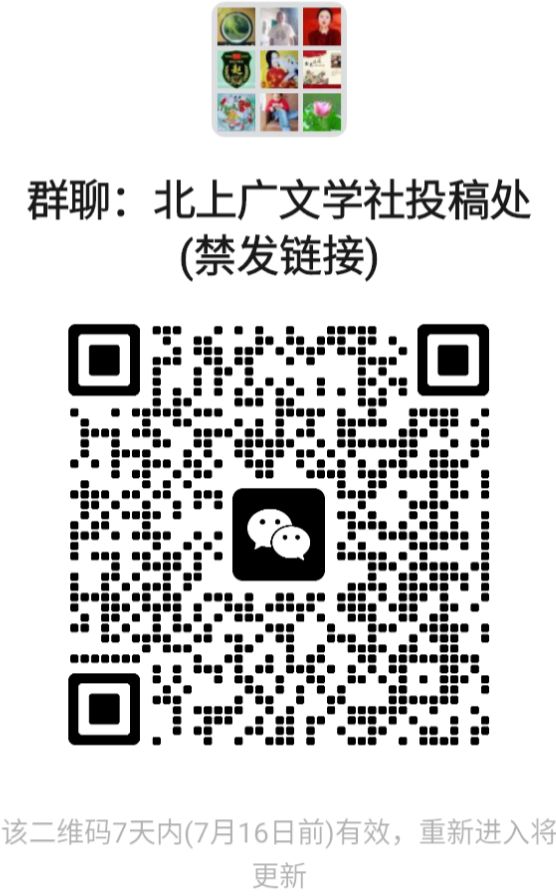 散文《静观云月守闲庭》文/孟焕（图12）