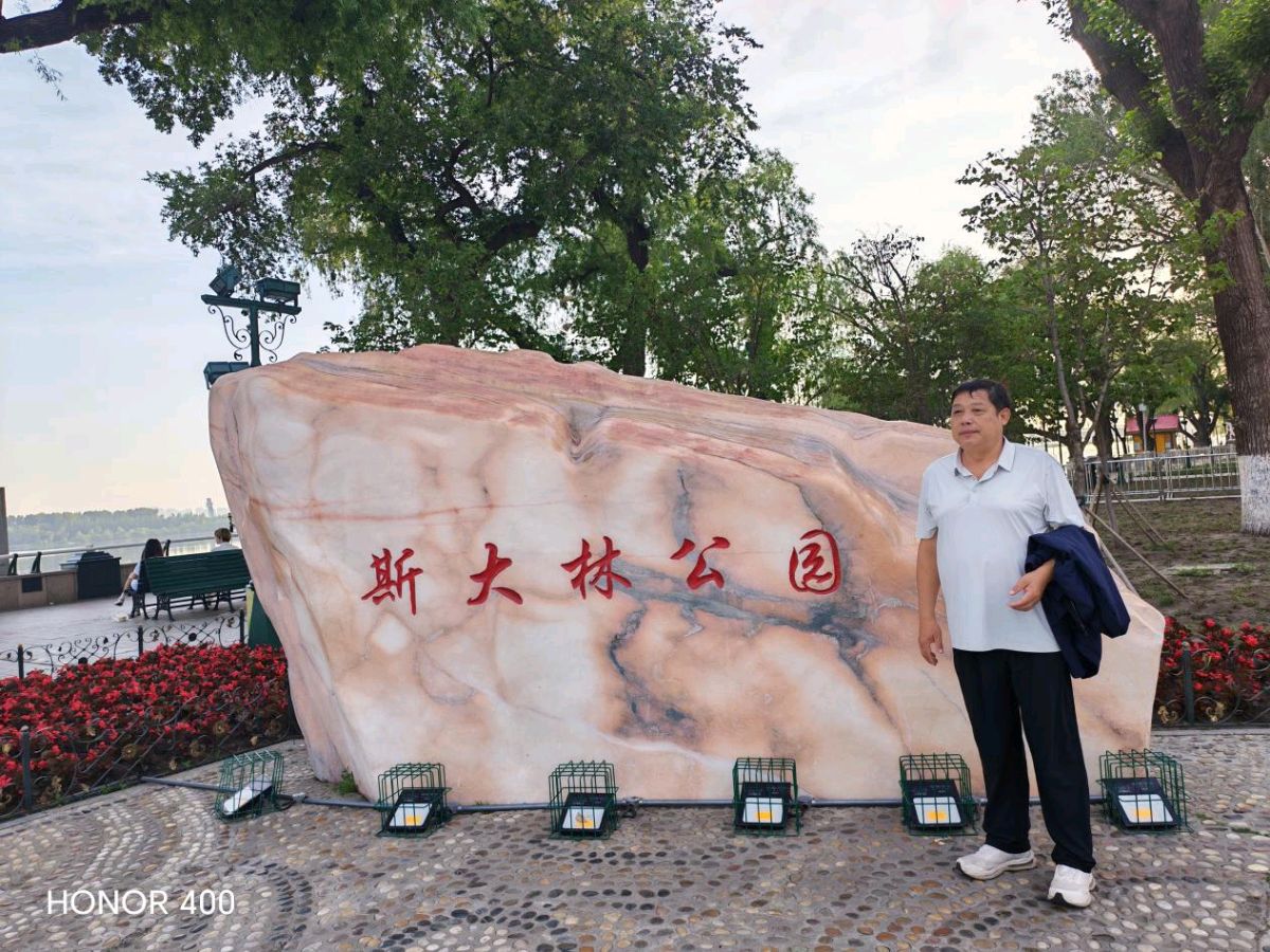 【燕赵文学】东北散记⑩晓行松花江畔（河北/青山依旧）（图2）