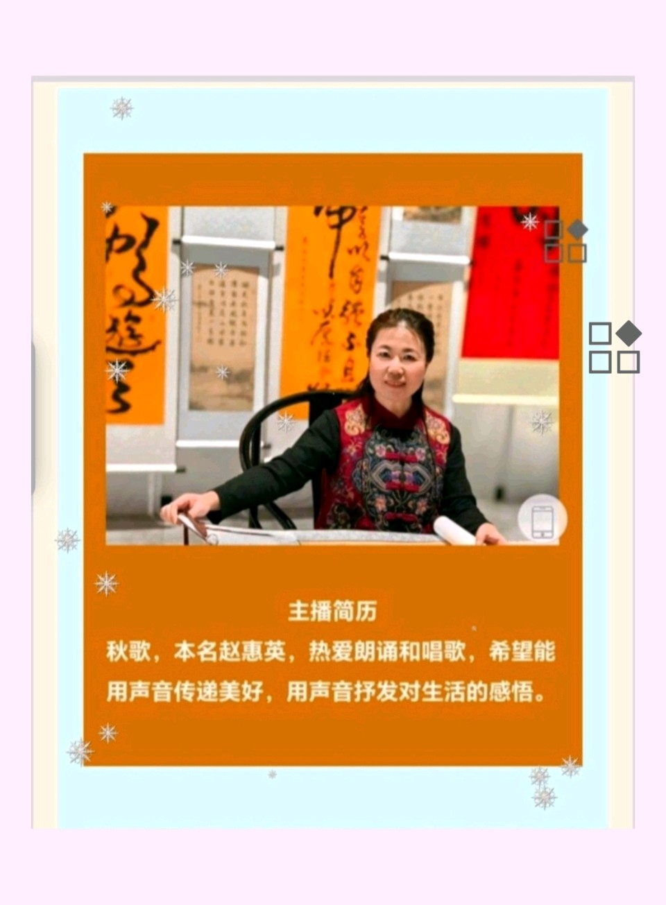 【都市头条向幸福出发编辑部】第16259期 北境寻踪游漠河文 如月 主播 秋歌(图5)