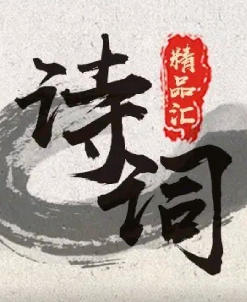 歌云二首（一）时序云歌文:韩寒 诵读:暖阳