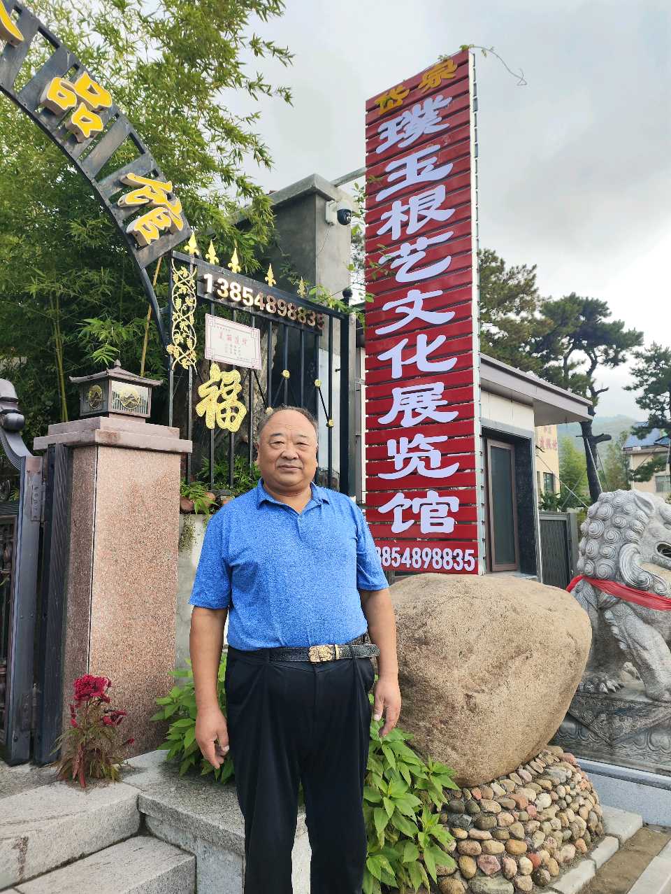 【中国文摘】孙一亮作品专辑四十一《崖柏颂》（图9）