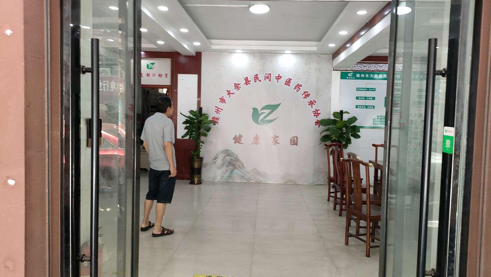大余民间中医药传承协会联合权威中医师承教培机构共建专业中医人才培育平台(图6)