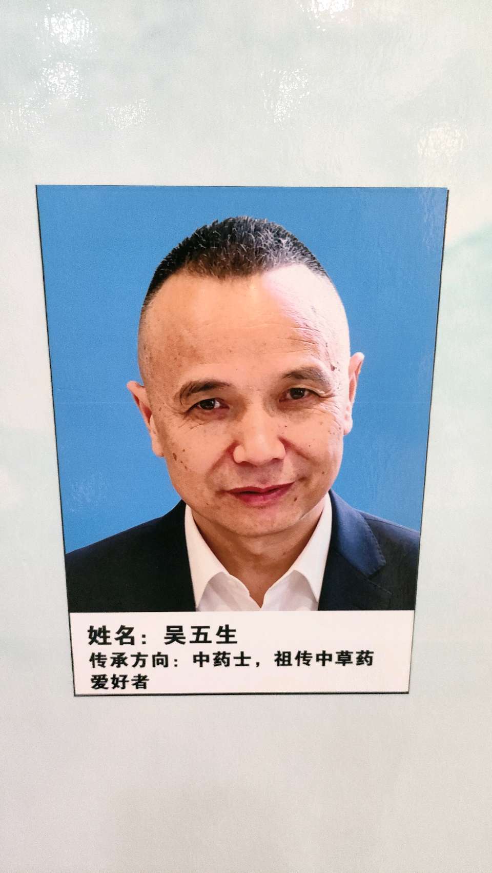 大余民间中医药传承协会联合权威中医师承教培机构共建专业中医人才培育平台(图38)