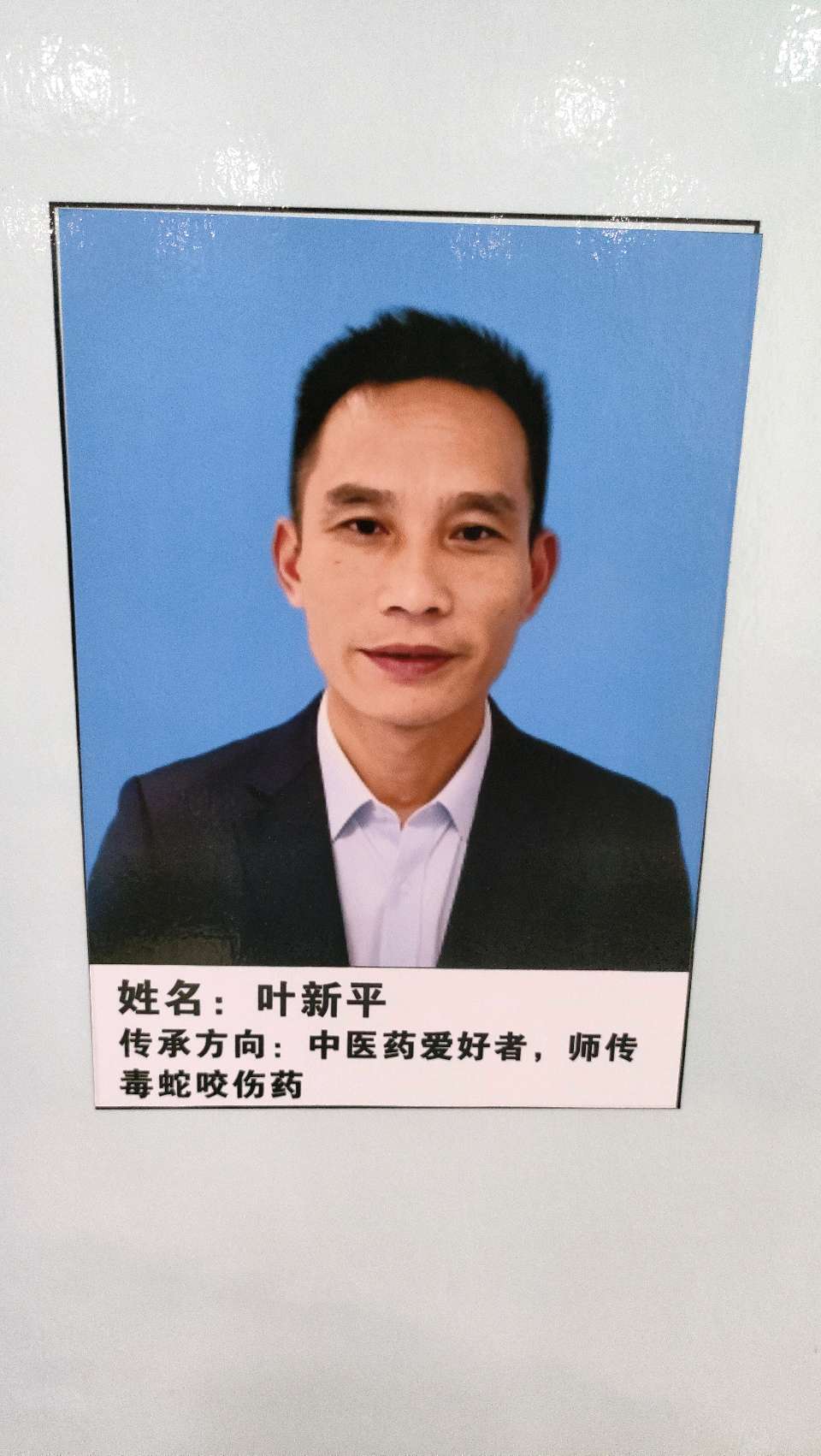 大余民间中医药传承协会联合权威中医师承教培机构共建专业中医人才培育平台(图34)