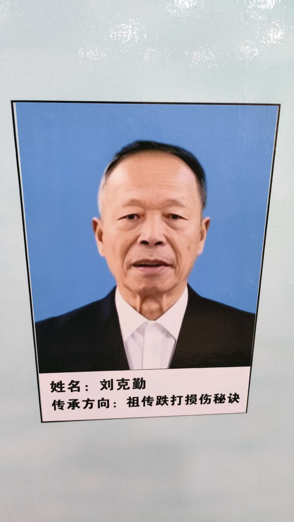 大余民间中医药传承协会联合权威中医师承教培机构共建专业中医人才培育平台(图30)
