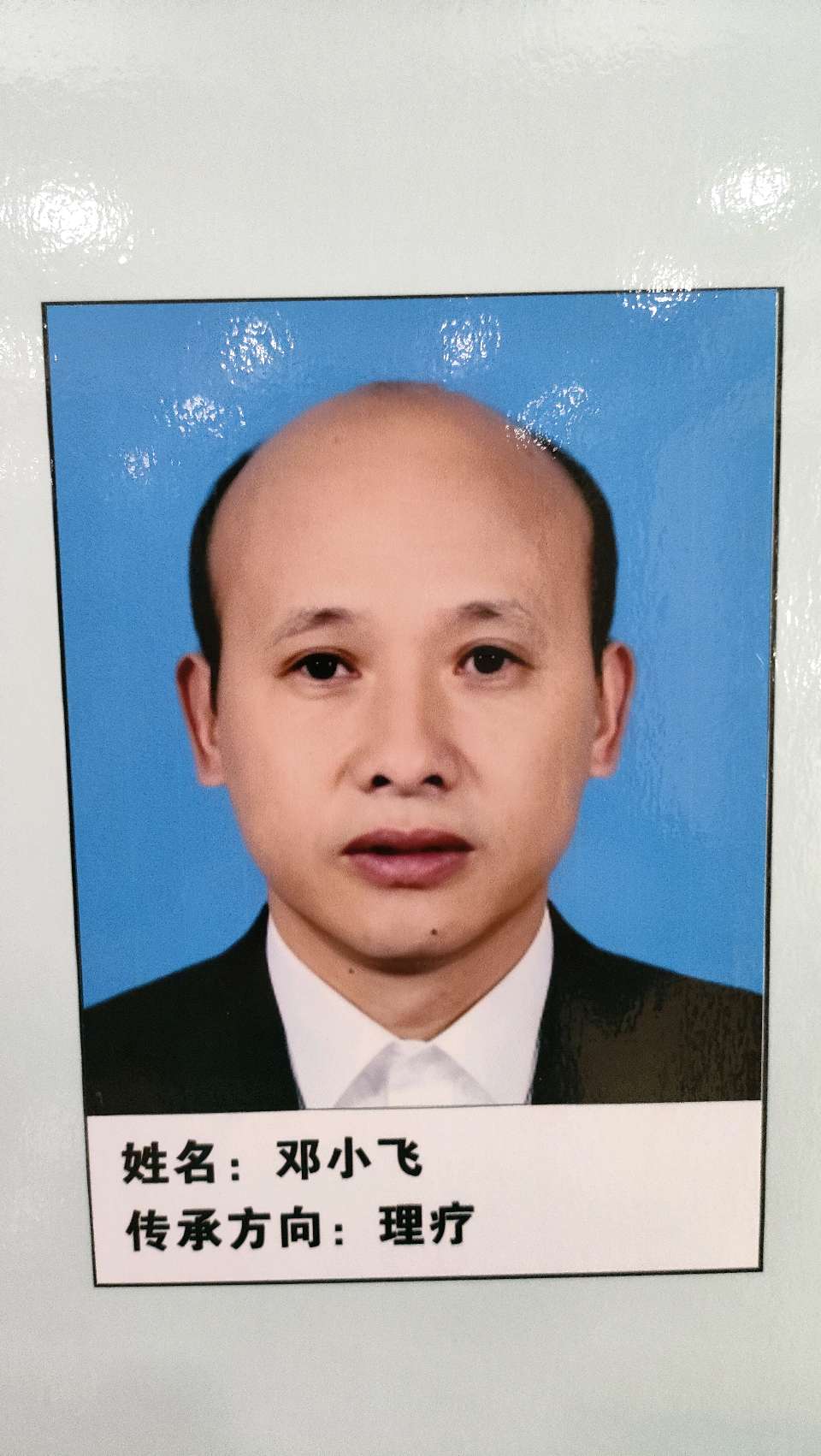 大余民间中医药传承协会联合权威中医师承教培机构共建专业中医人才培育平台(图23)