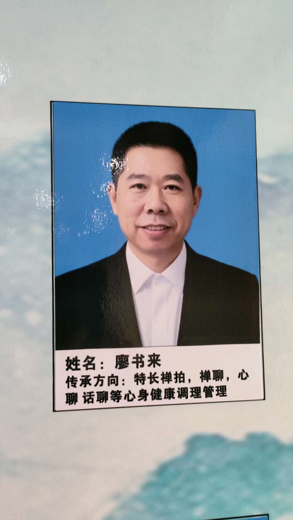 大余民间中医药传承协会联合权威中医师承教培机构共建专业中医人才培育平台(图18)