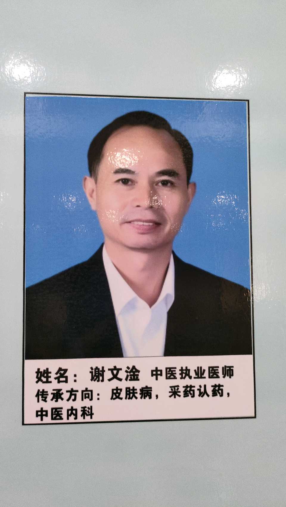 大余民间中医药传承协会联合权威中医师承教培机构共建专业中医人才培育平台(图9)