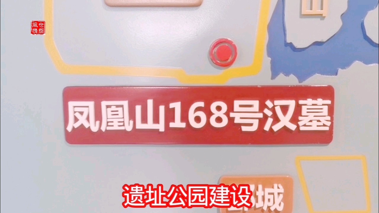 【荆州活动专题21】走进荆州博物馆●世间风情（图4）