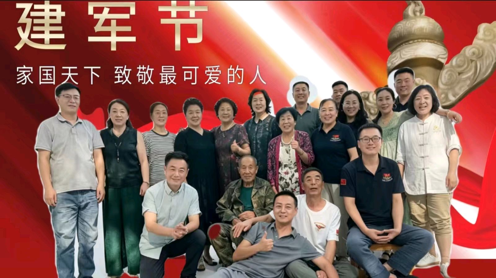 致敬94岁抗美援朝一级战斗英雄李立武 作者 海水清清
