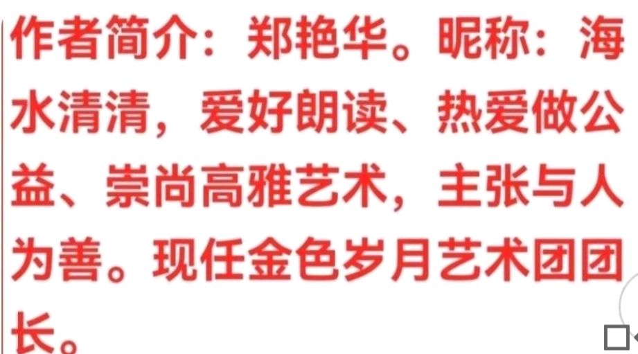 致敬94岁抗美援朝一级战斗英雄李立武 作者 海水清清（图9）